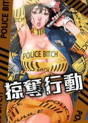 韩漫《女神降临》封面